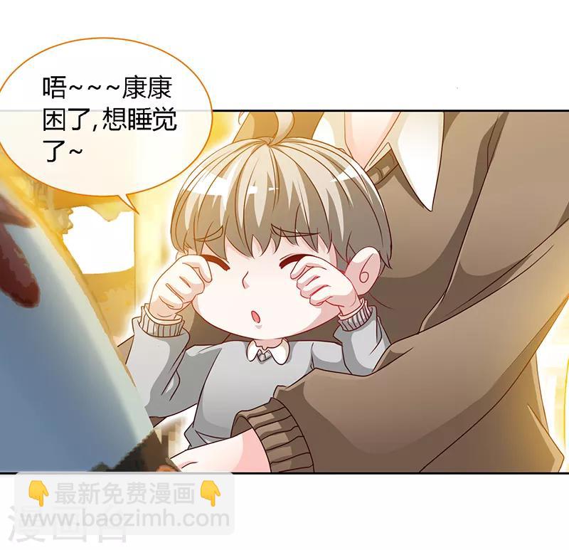 第58话 今晚，等我回家-第58话