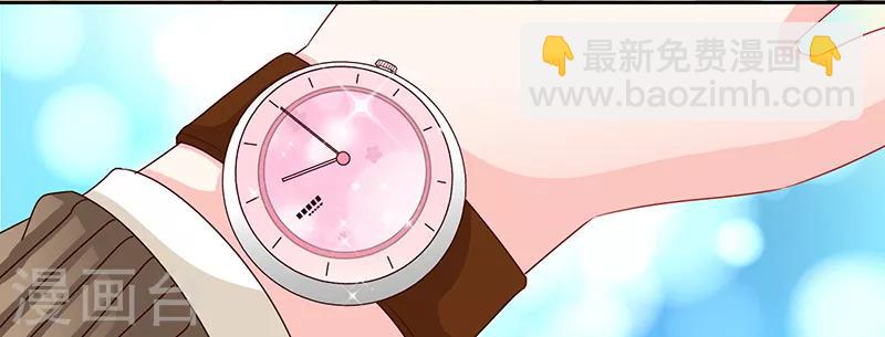第58话 今晚，等我回家-第58话