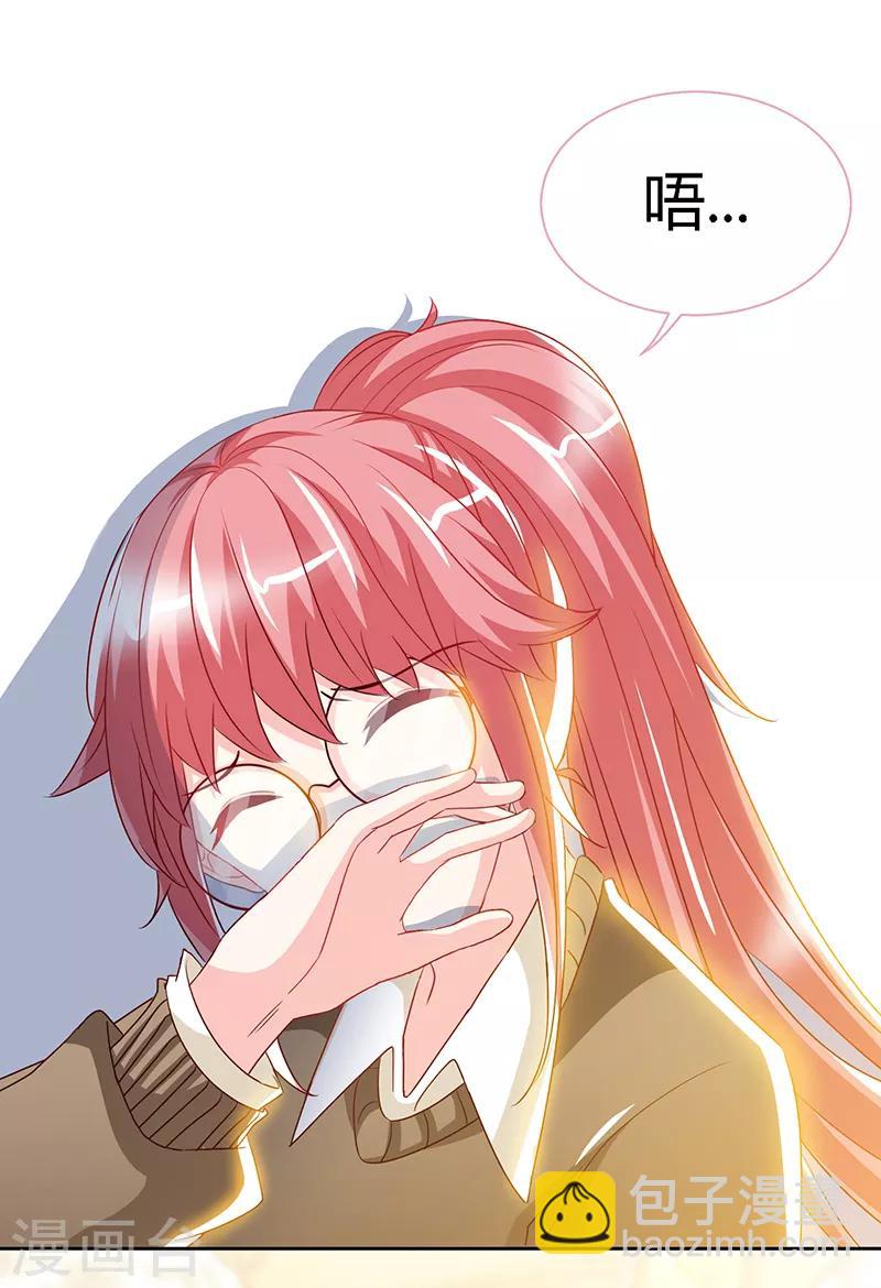 第58话 今晚，等我回家-第58话