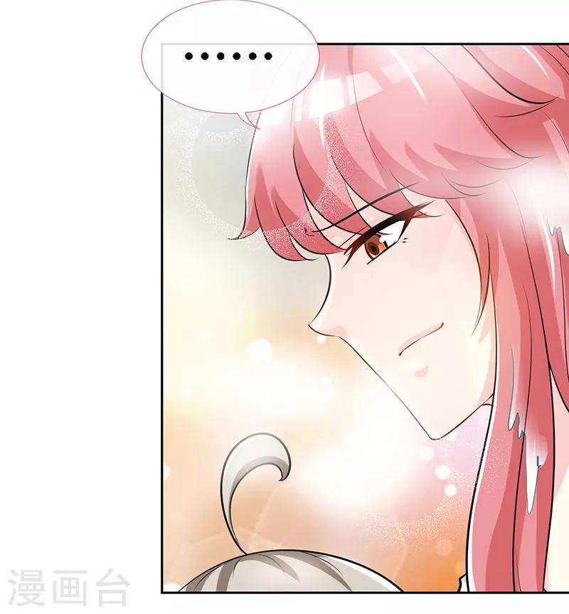 第58话 今晚，等我回家-第58话