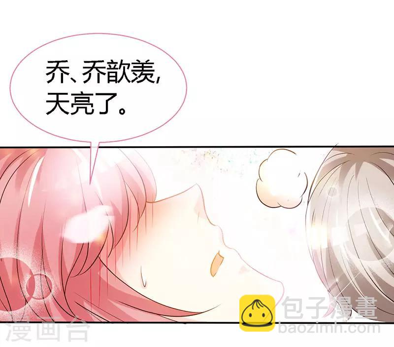 第60话 春宵一刻值千金-第60话