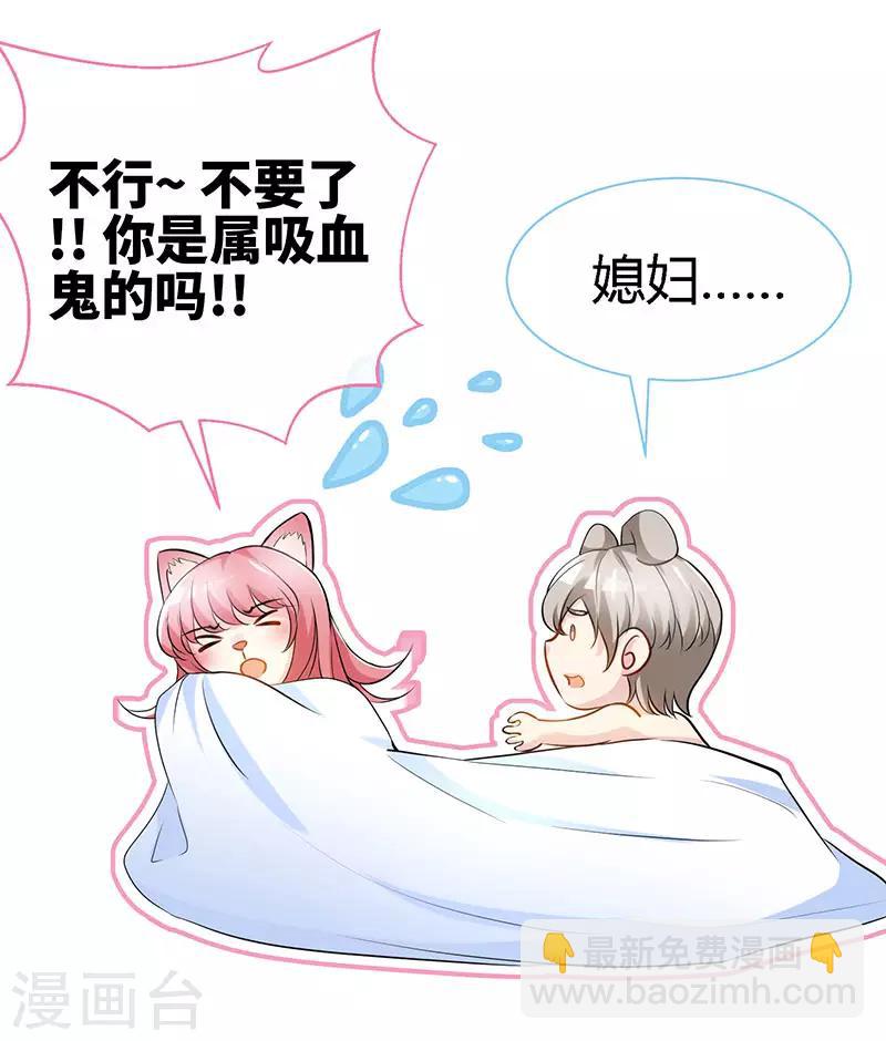 第60话 春宵一刻值千金-第60话