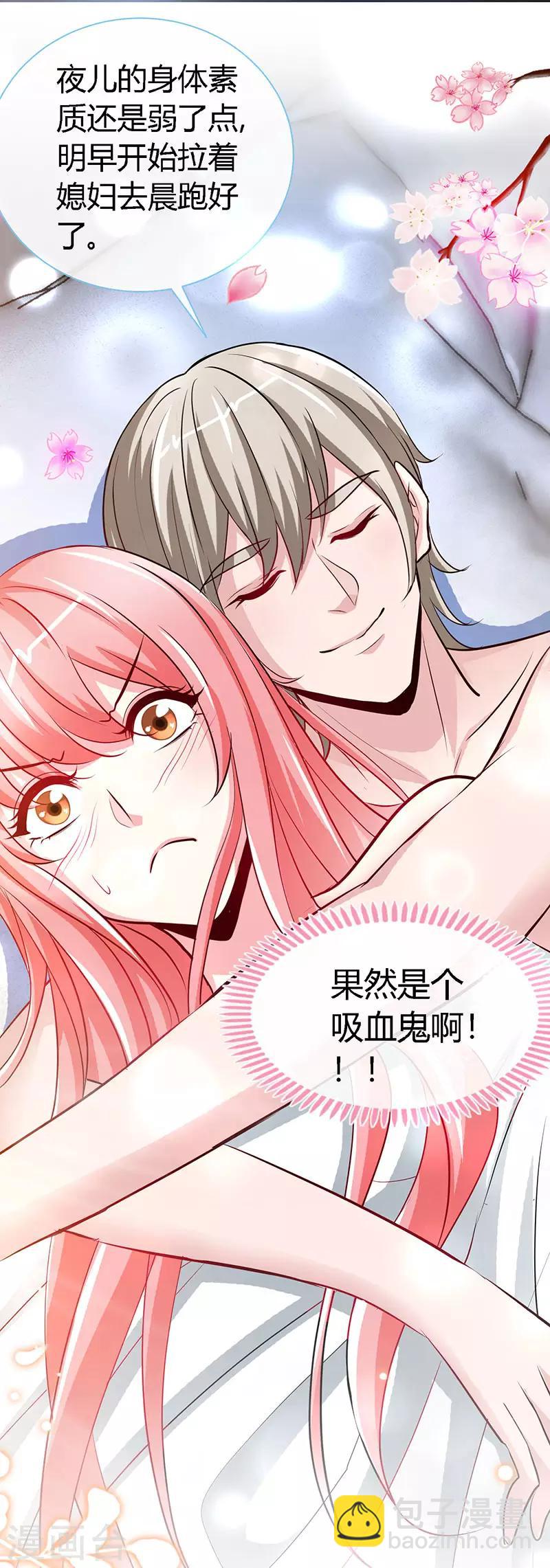 第60话 春宵一刻值千金-第60话