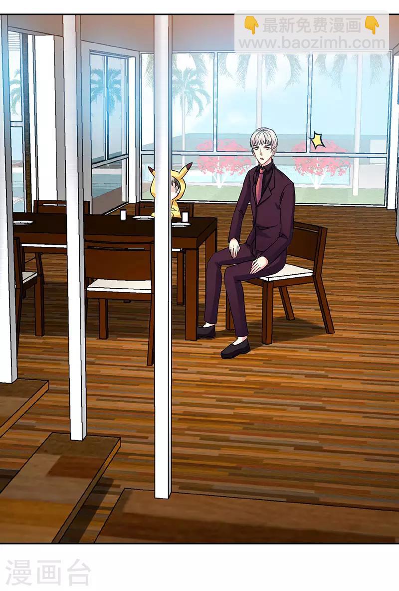 第60话 春宵一刻值千金-第60话