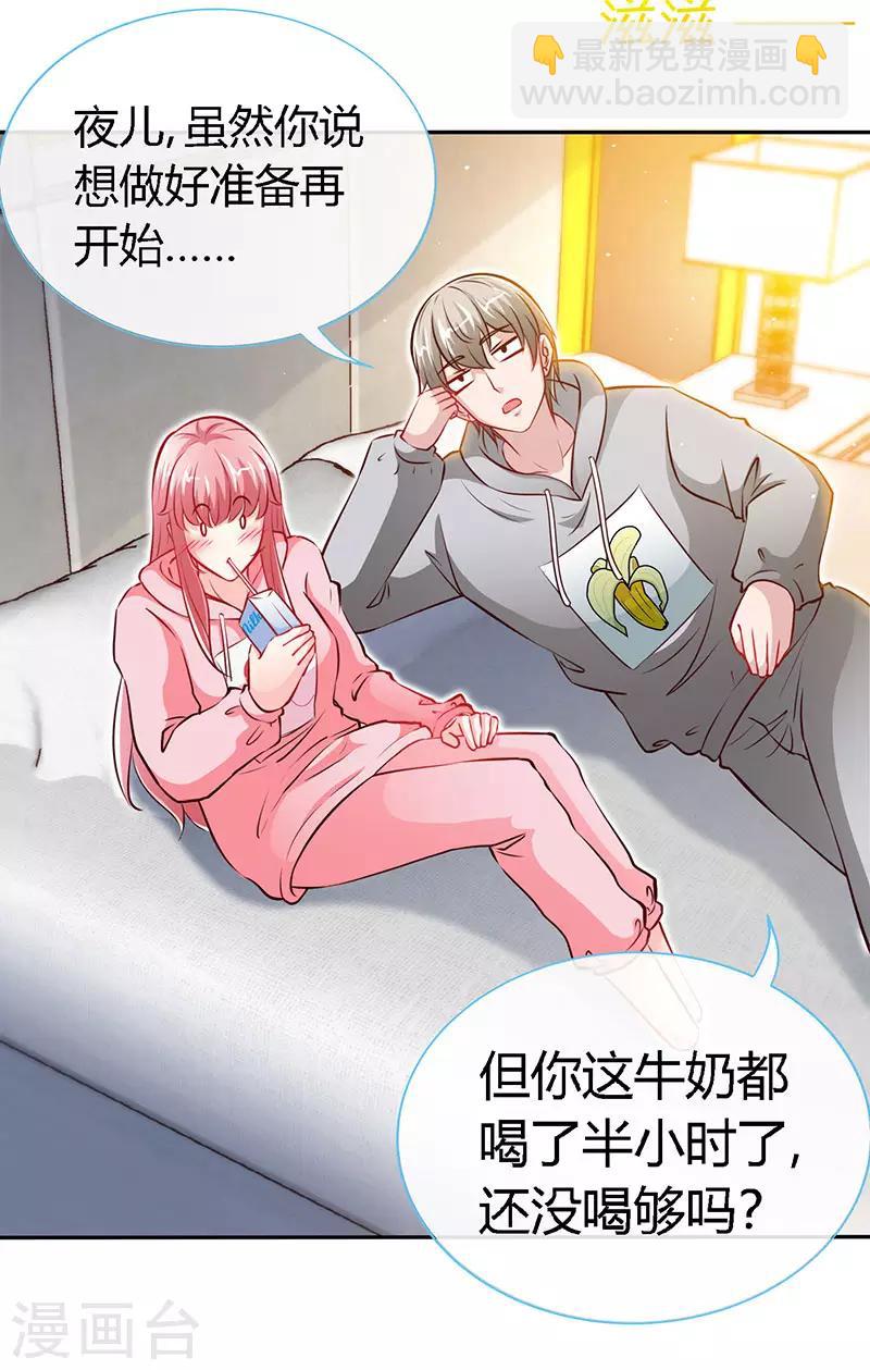 第60话 春宵一刻值千金-第60话