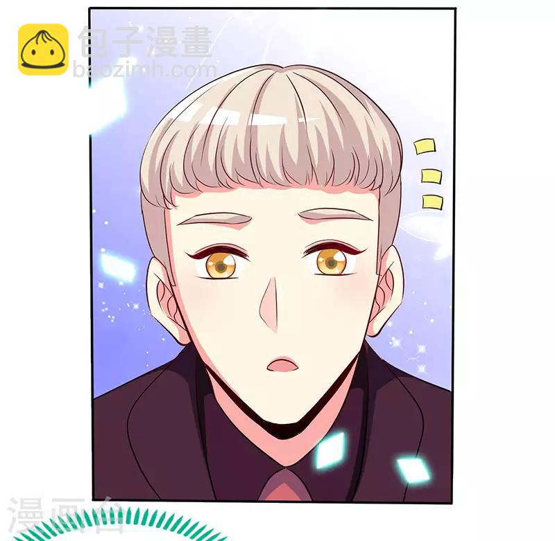 第62话 天下第一公婆-第62话
