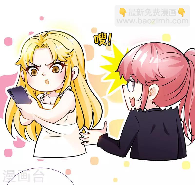 第62话 天下第一公婆-第62话
