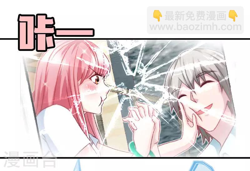 第64话 你...就是那个男人-第64话