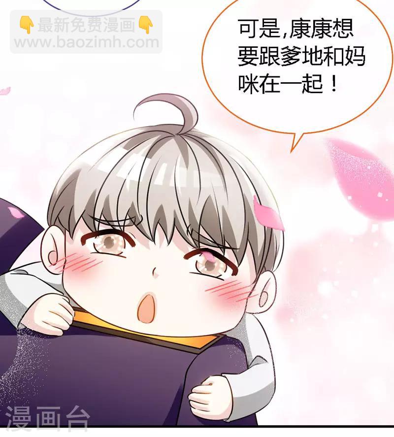 第64话 你...就是那个男人-第64话
