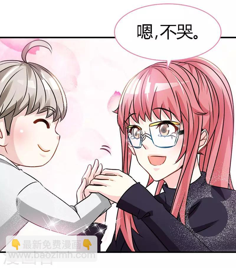 第64话 你...就是那个男人-第64话