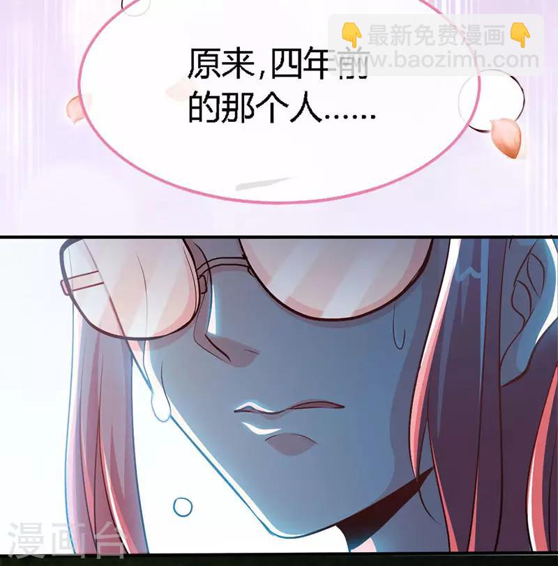 第64话 你...就是那个男人-第64话