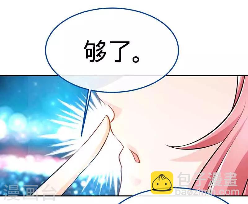 第68话 暗恋本就是独角戏-第68话