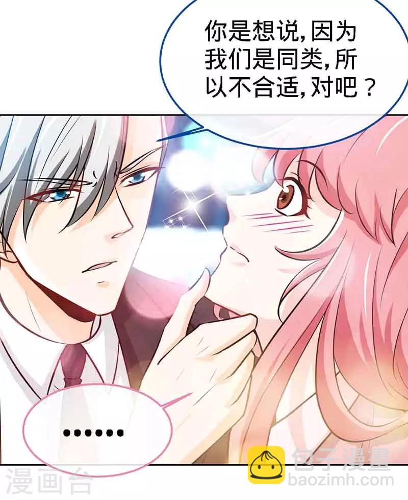 第68话 暗恋本就是独角戏-第68话