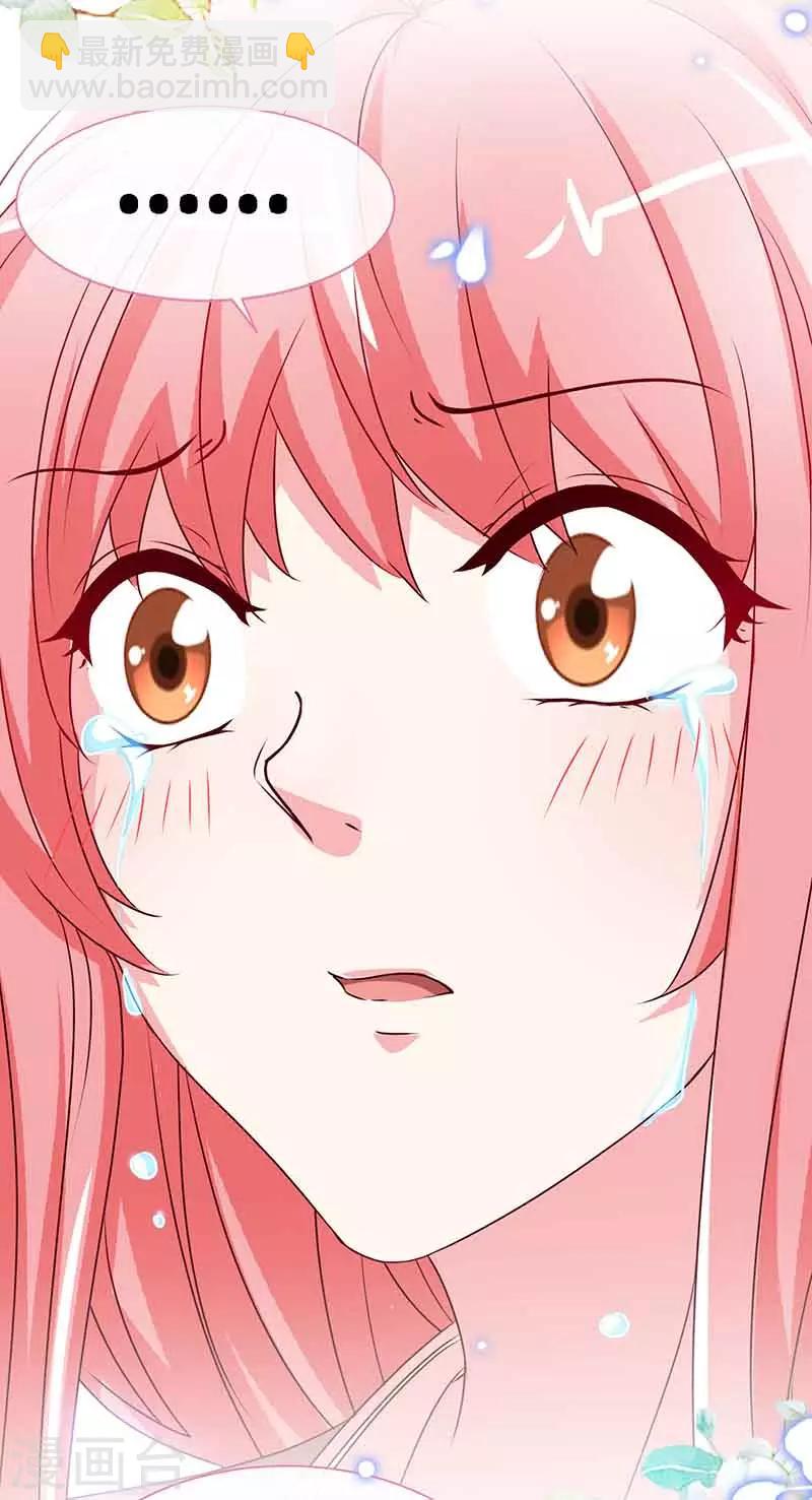 第68话 暗恋本就是独角戏-第68话