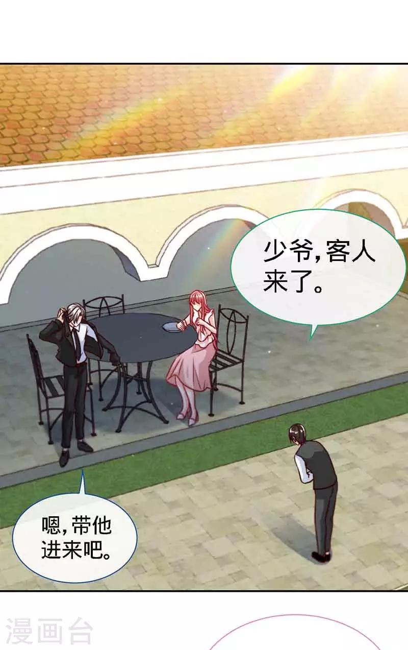 第68话 暗恋本就是独角戏-第68话