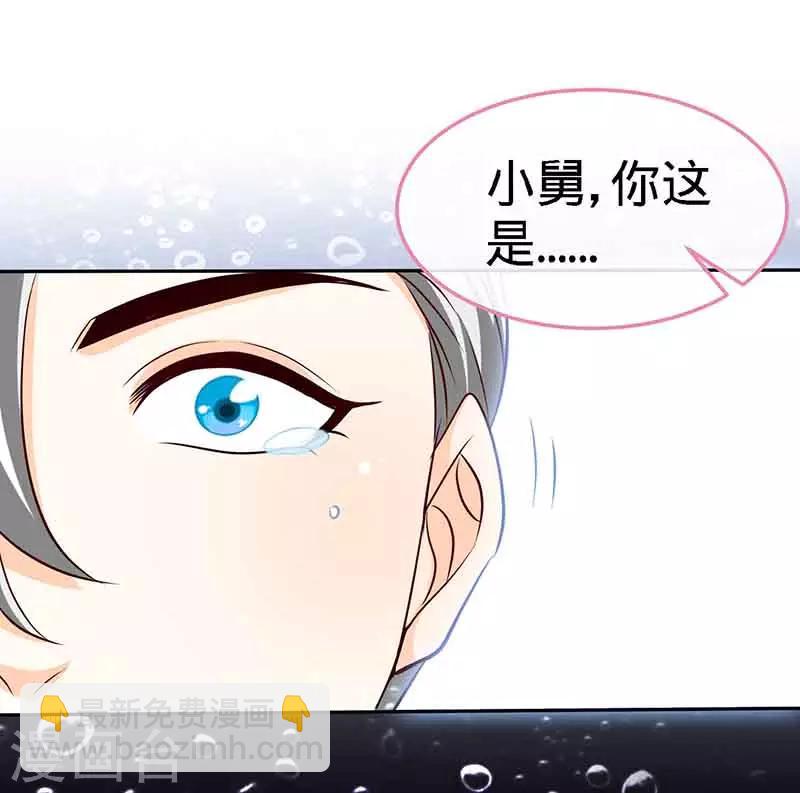 第68话 暗恋本就是独角戏-第68话