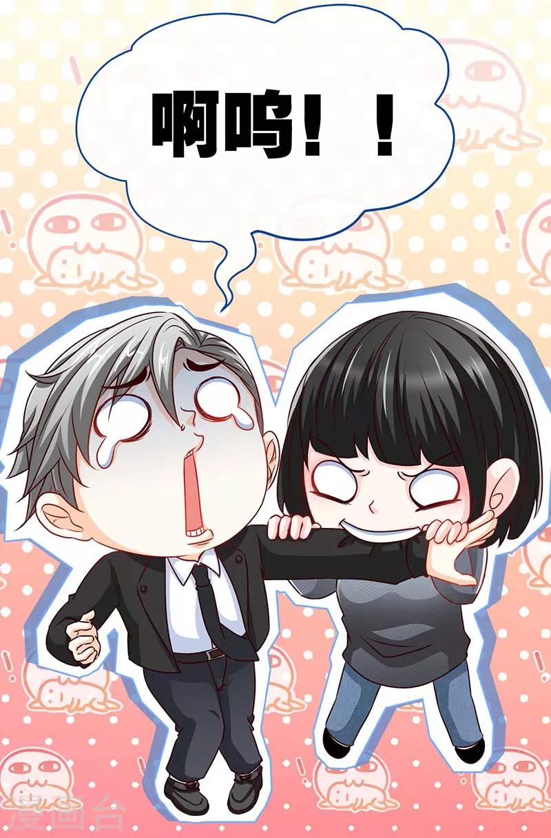 第70话 小机灵鬼-第70话