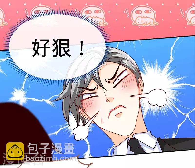 第70话 小机灵鬼-第70话