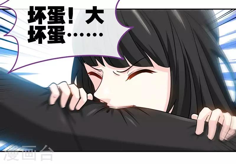 第70话 小机灵鬼-第70话
