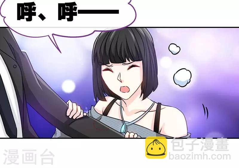 第70话 小机灵鬼-第70话