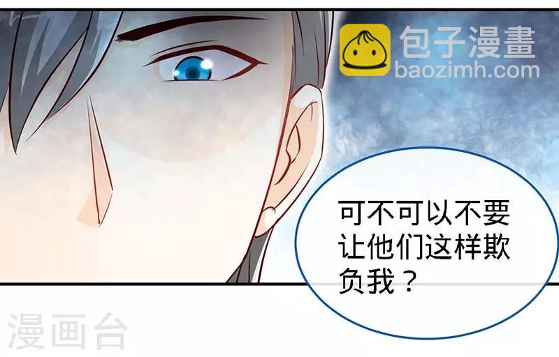 第70话 小机灵鬼-第70话