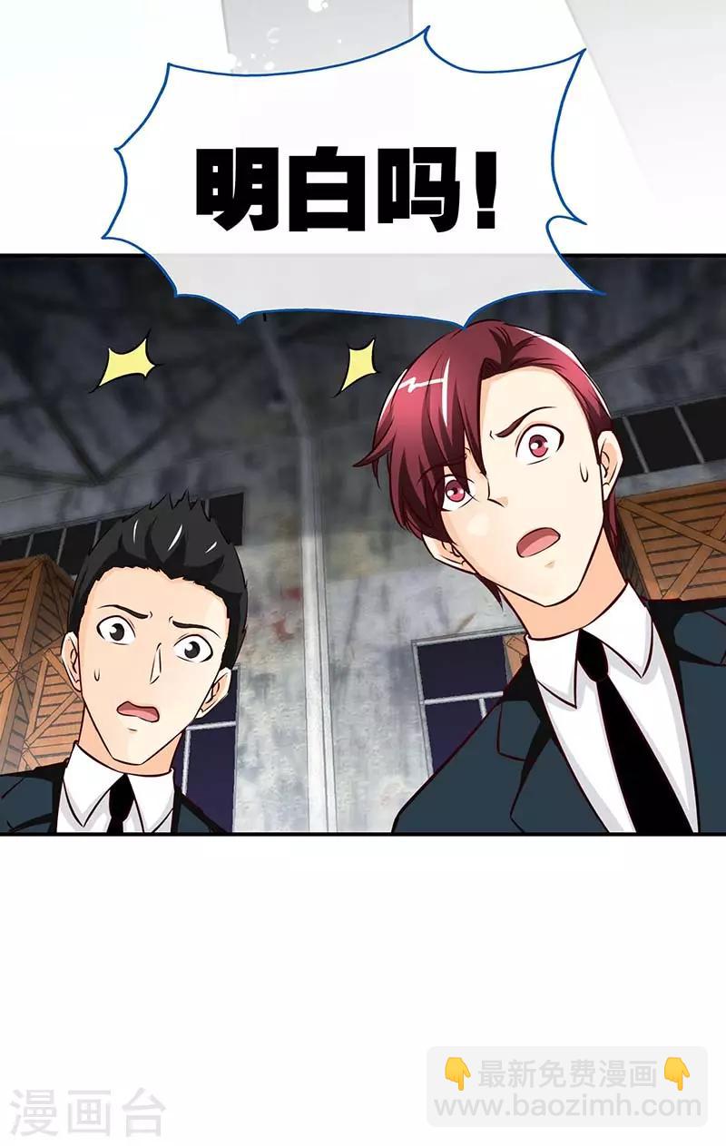 第70话 小机灵鬼-第70话