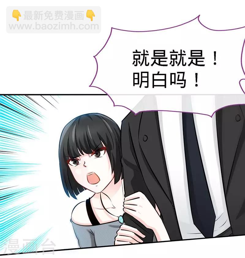 第70话 小机灵鬼-第70话