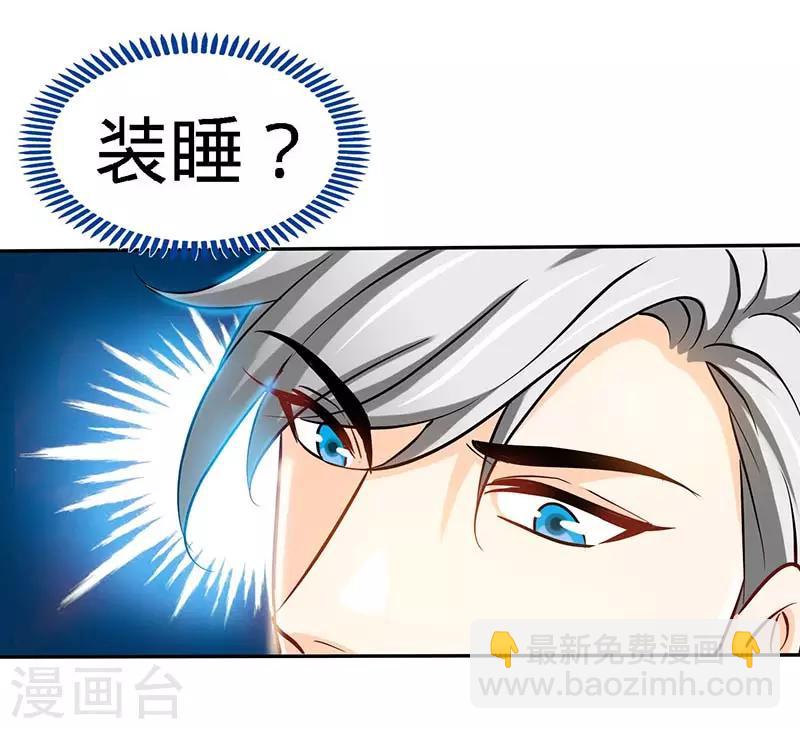 第70话 小机灵鬼-第70话