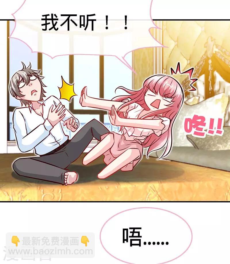 第72话 心结-第72话