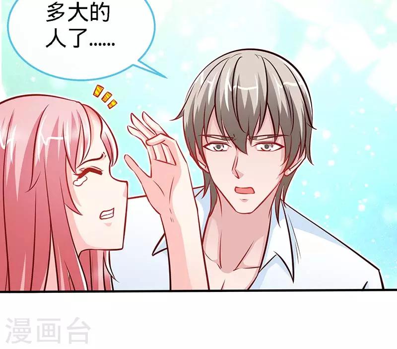 第72话 心结-第72话