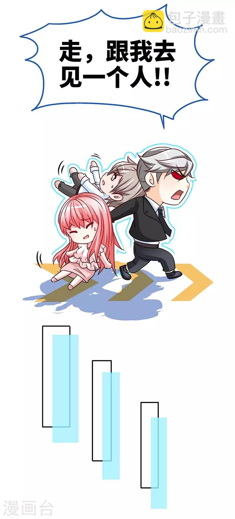 第72话 心结-第72话