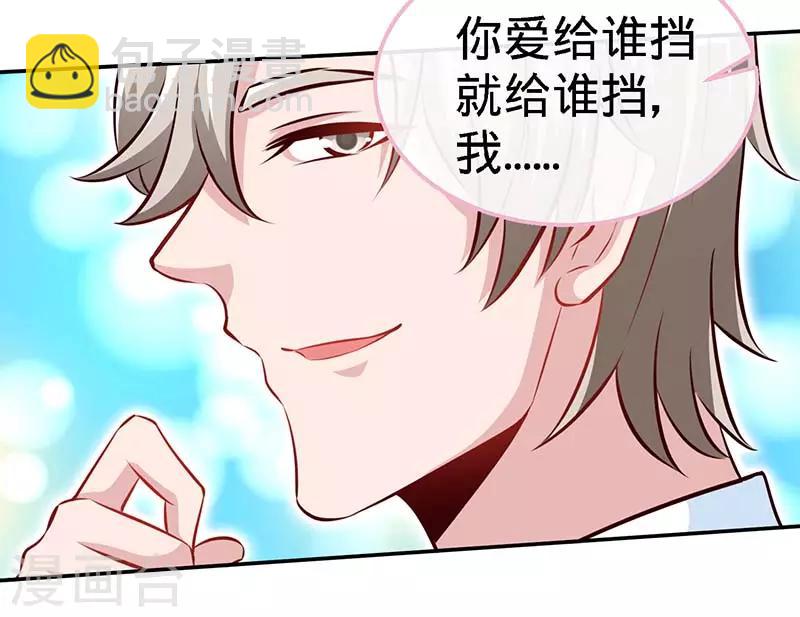 第72话 心结-第72话