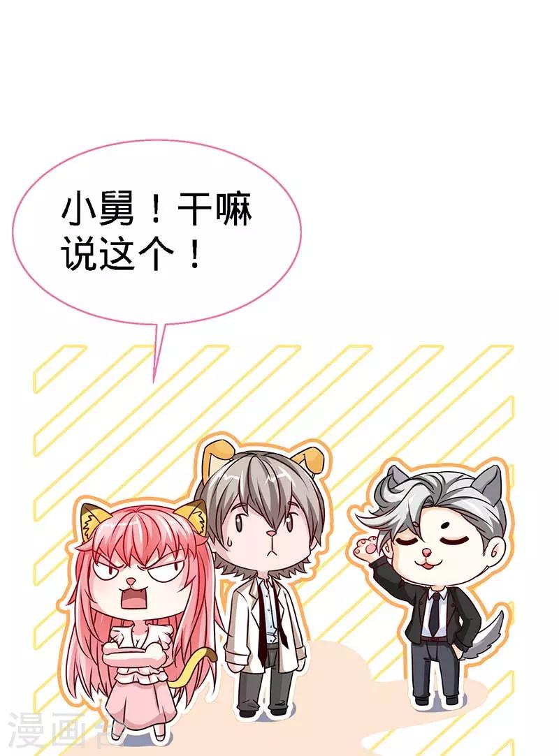 第74话 恩爱两不疑-第74话