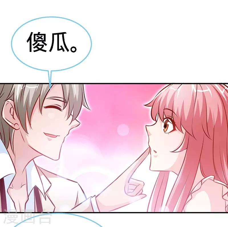 第74话 恩爱两不疑-第74话