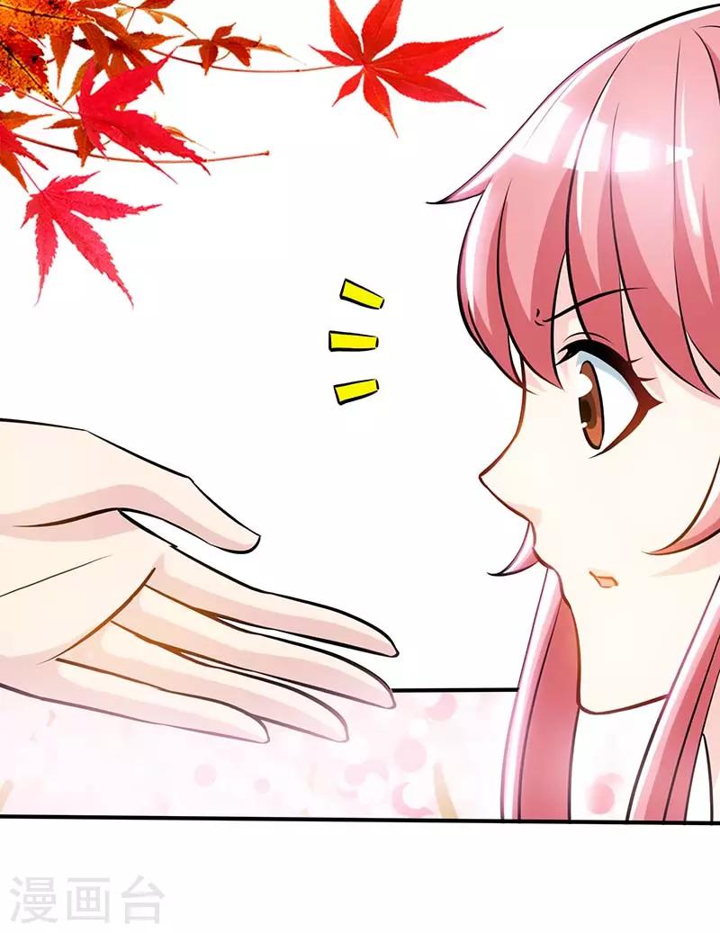第74话 恩爱两不疑-第74话