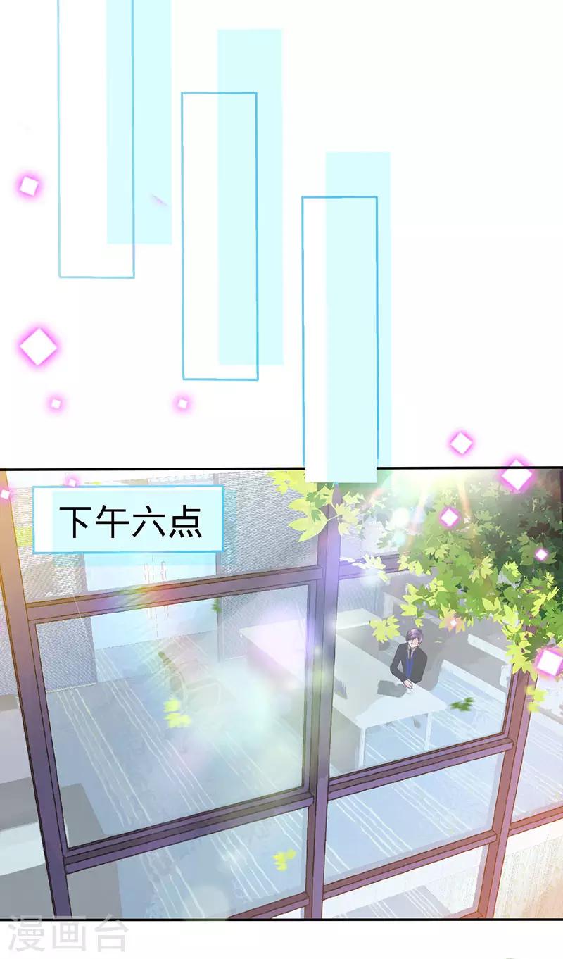 第76话 敢坏老娘的事？-第76话