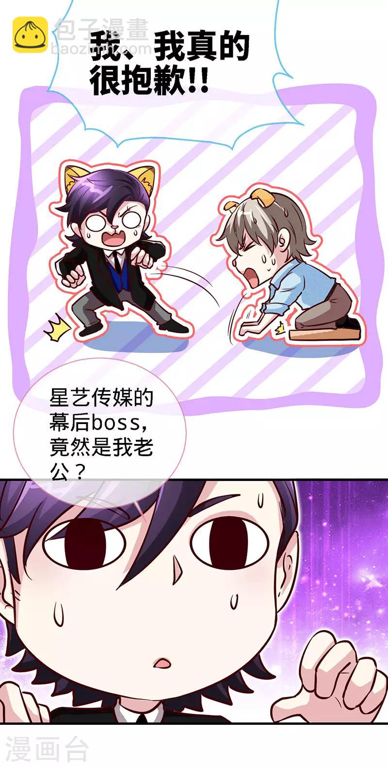 第78话 泳池play-第78话