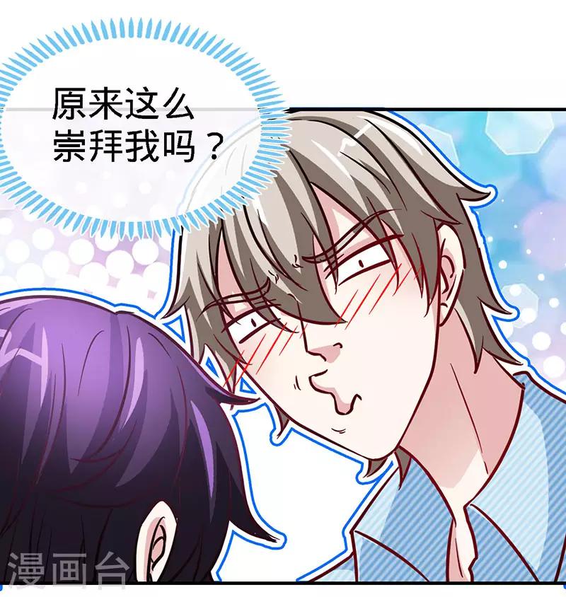 第78话 泳池play-第78话