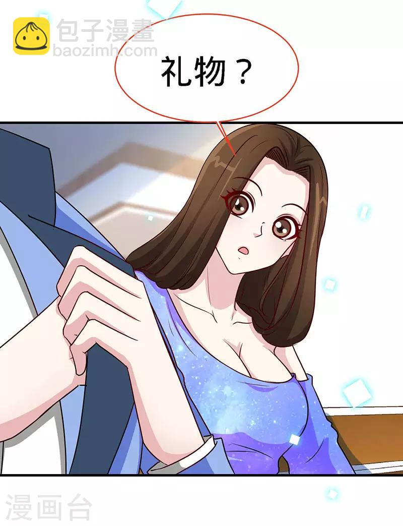 第82话 才会相思，便害相思-第82话