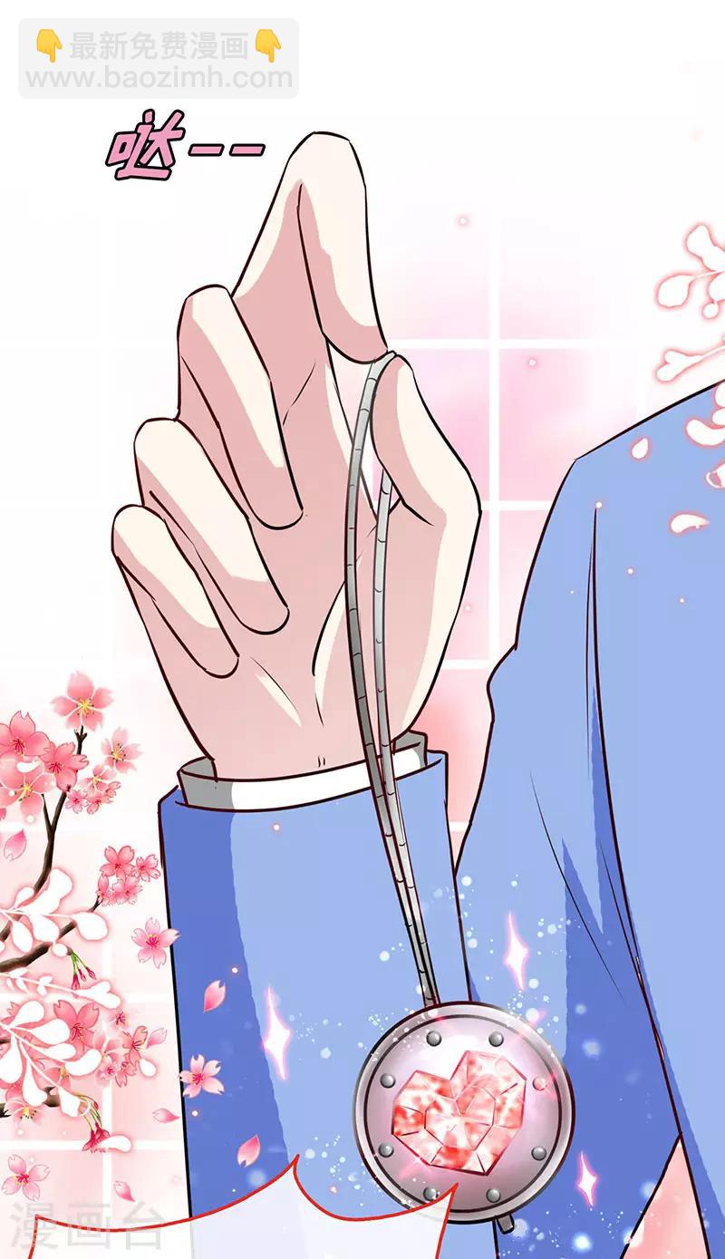 第82话 才会相思，便害相思-第82话