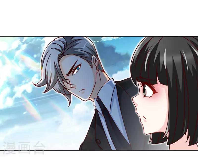 第84话 拜金女-第84话