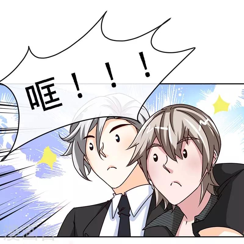 第84话 拜金女-第84话