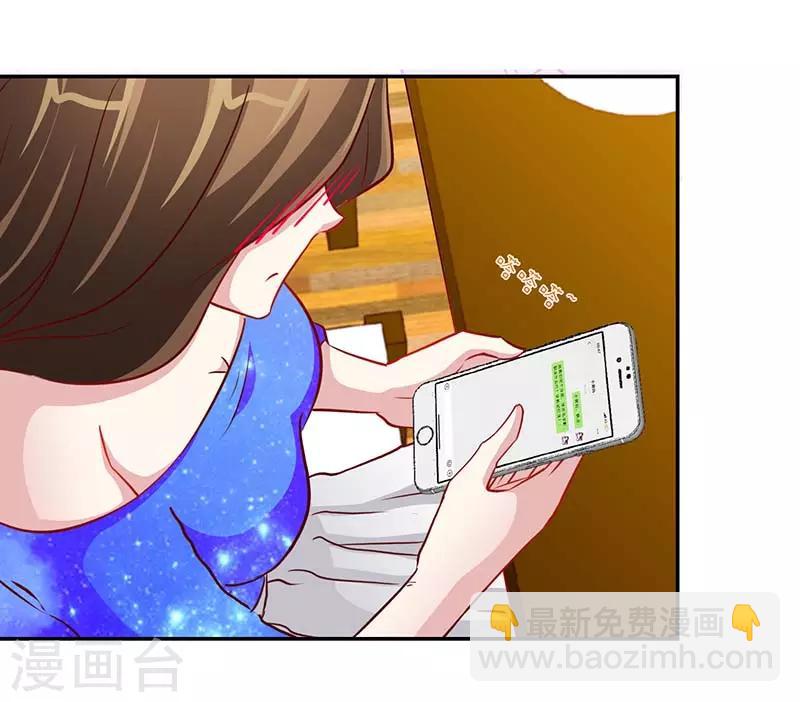 第86话 他的女孩？-第86话