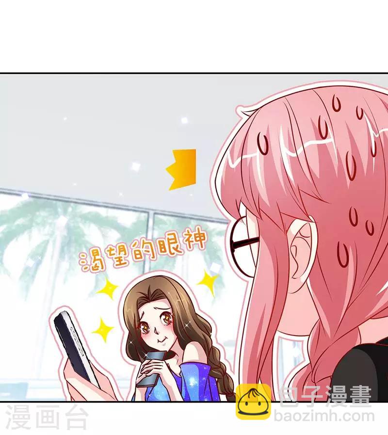 第86话 他的女孩？-第86话