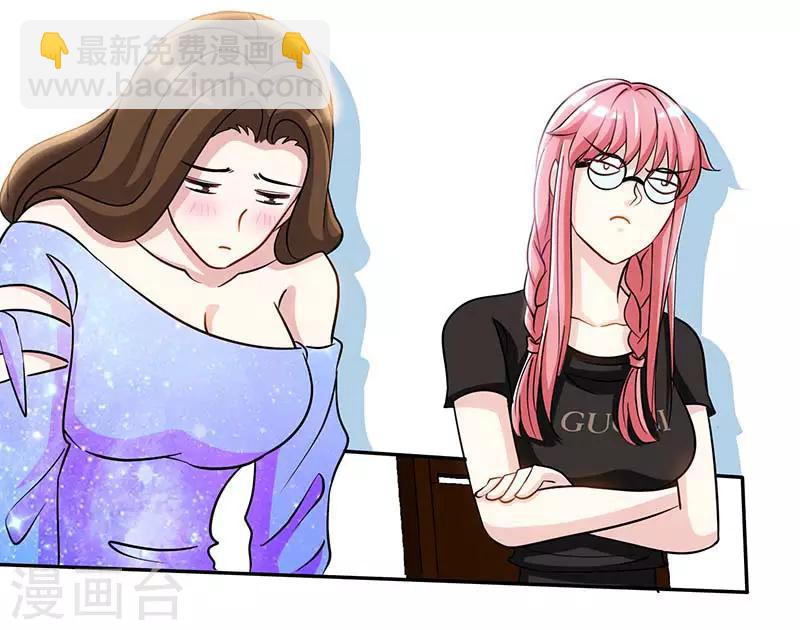 第86话 他的女孩？-第86话