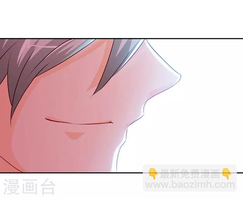 第88话 她的拥抱，与我无关-第88话
