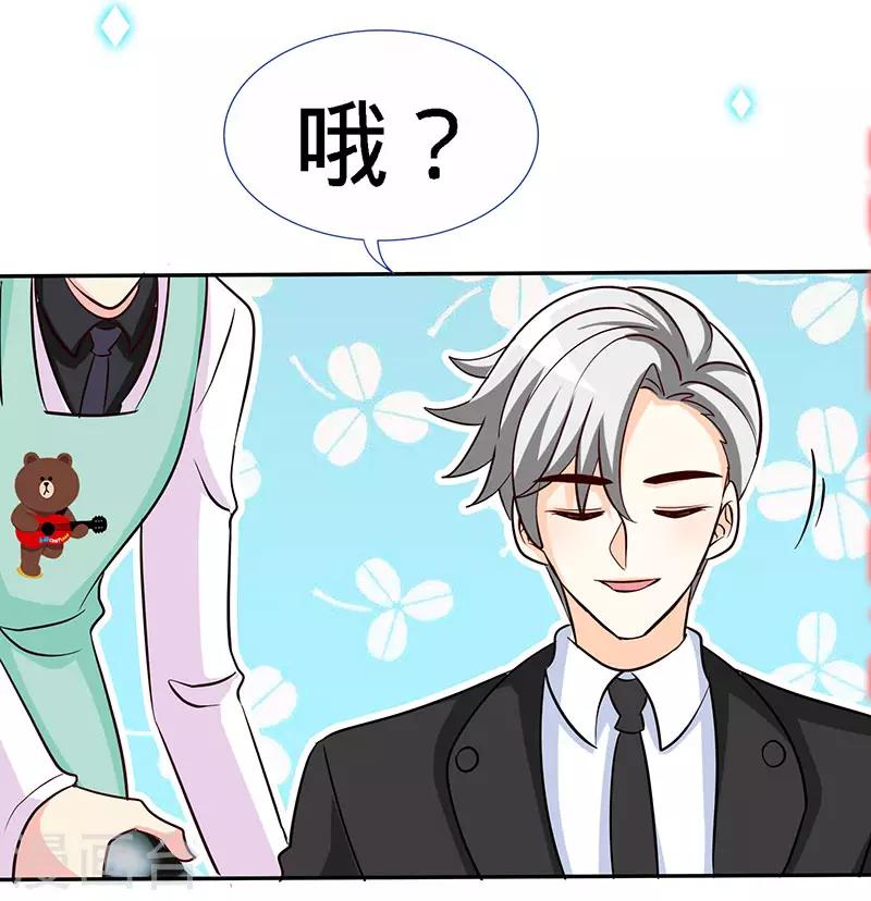 第90话 爱你在心口难开-第90话