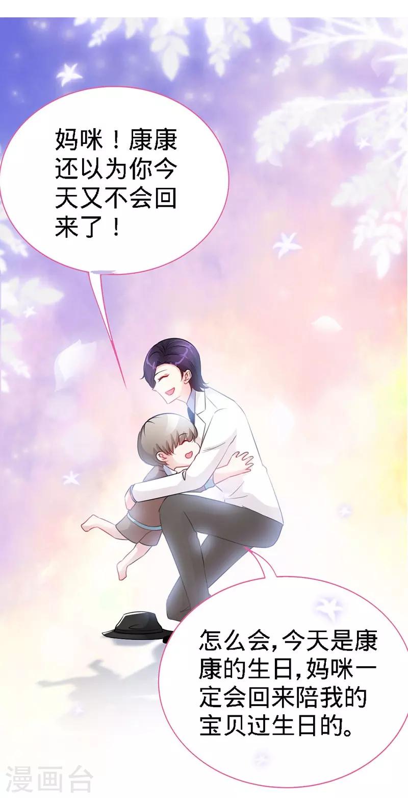 第10话 高墙下的秘密-第10话