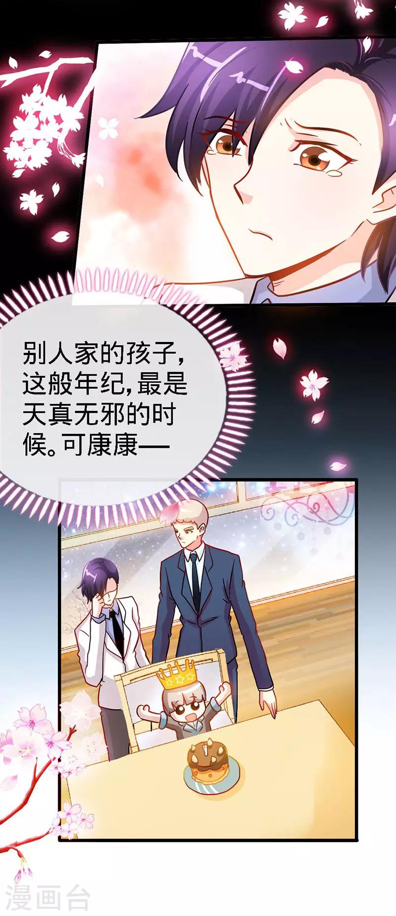 第10话 高墙下的秘密-第10话