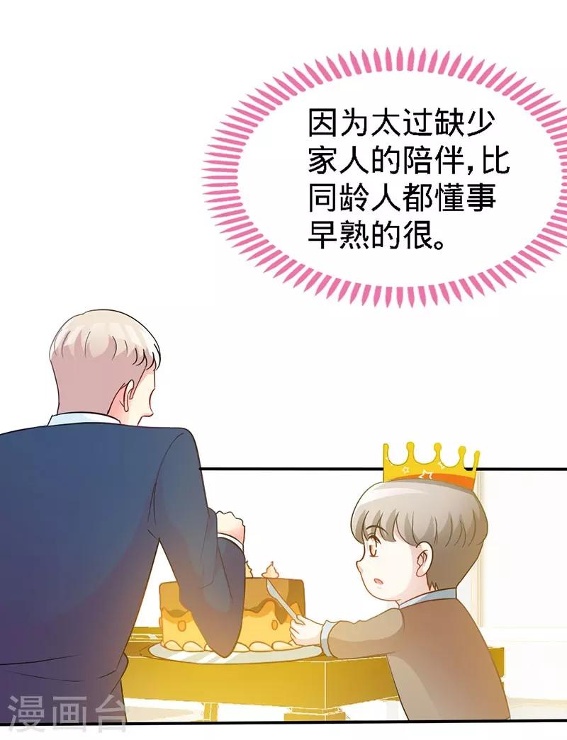 第10话 高墙下的秘密-第10话
